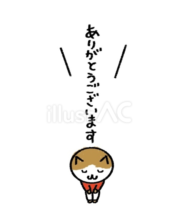 縦書き　ねこ　ありがとうございます ねこ,猫,かわいいのイラスト素材