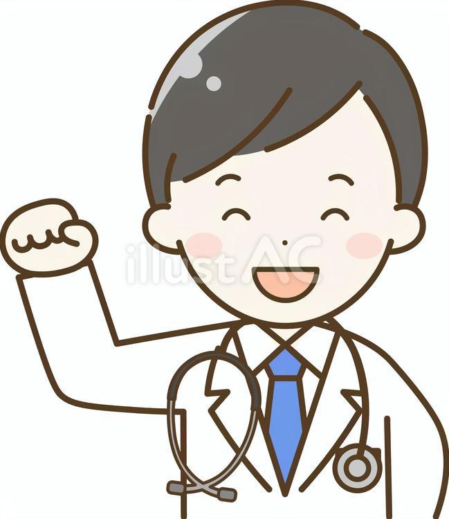 ガッツポーズをする笑顔の男性医師 医師,男性,医療従事者のイラスト素材