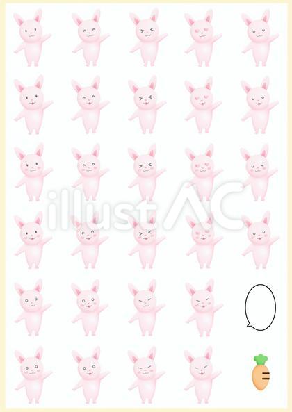 案内するうさぎの表情イラストセット