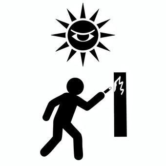 お天道様は見ている　建造物への落書き お天道様,太陽,目,警告,落書き,神域,建造物,戒め,禁忌,タブーのイラスト素材