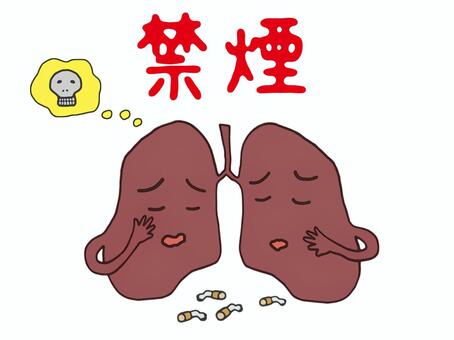 Illustration, JPG and PNG Illustration, non smoking, no smoking, aims, JPG and PNG