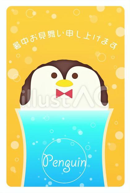 暑中見舞い-ペンギンクリームソーダ2