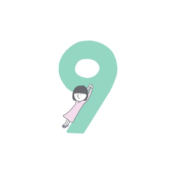 数字の9と女の子 9,女の子,9月,9日,9歳,9人,9年,9か月,9番,9位のイラスト素材