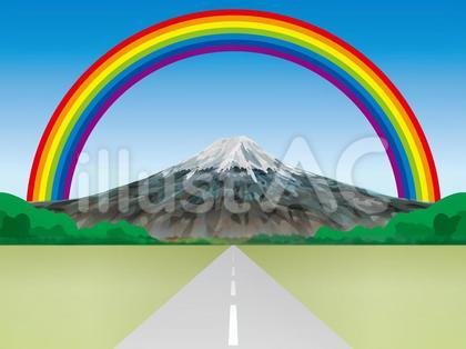 ロード 第7章 富士山と虹