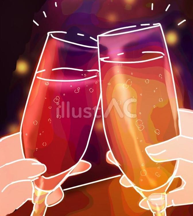 ディナーで乾杯する場面 シャンパン,グラス,乾杯のイラスト素材