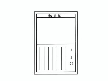 絵日記 絵日記,宿題,夏休み,冬休み,学校,日記,シンプル,ワンポイントのイラスト素材