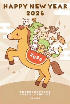 2026年かわいい十二支 午年年賀状02 午年,馬,年賀状,テンプレート,年賀はがき,十二支,正月,冬,お正月,元旦のイラスト素材
