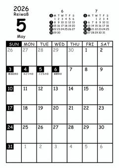 2026 5月カレンダー縦 日曜 白黒 2026 5月カレンダー縦 日曜 白黒 マンスリー,カレンダー,5月,5,may,2026年,2026,令和8年,reiwa8,r8のイラスト素材