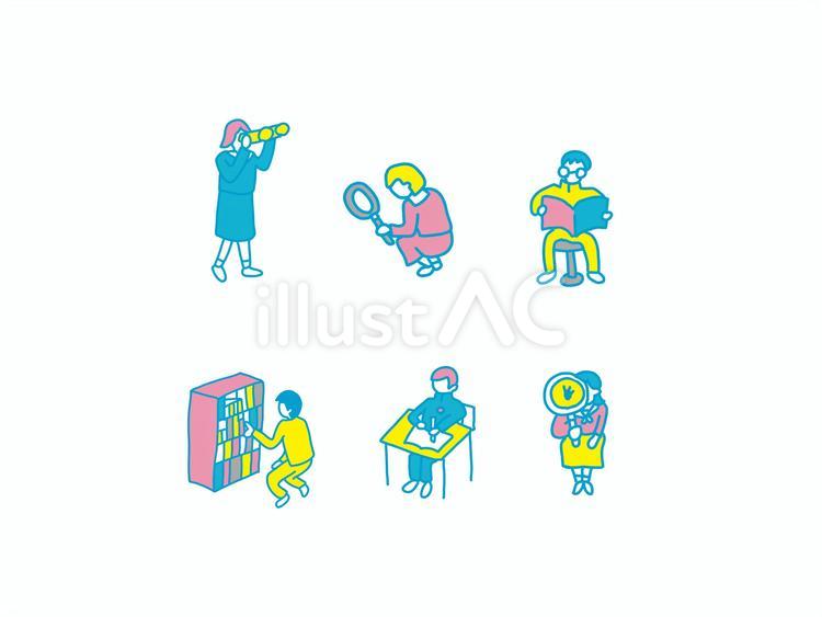 探したり調べたりする学生 高校生,中学生,学生のイラスト素材