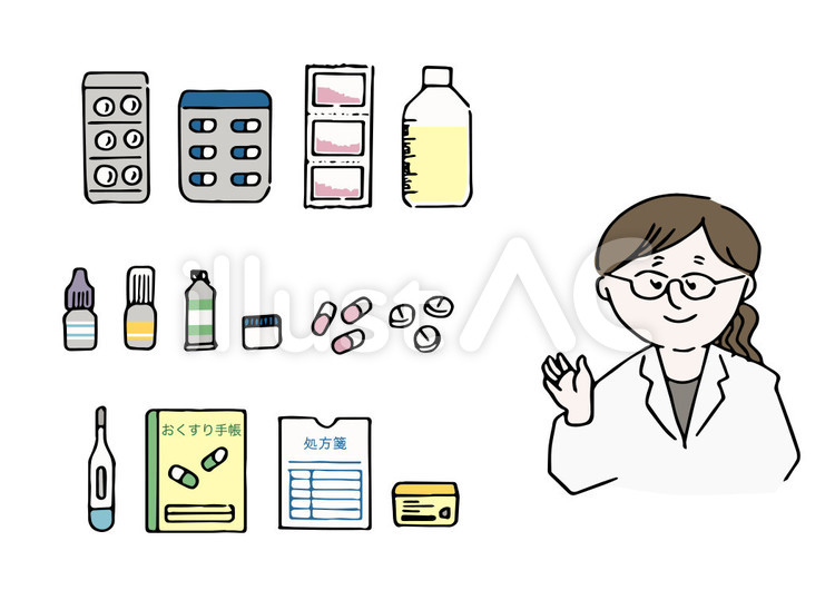 薬剤師.女性.白衣.働く.薬.セット 人物,白衣,医師のイラスト素材