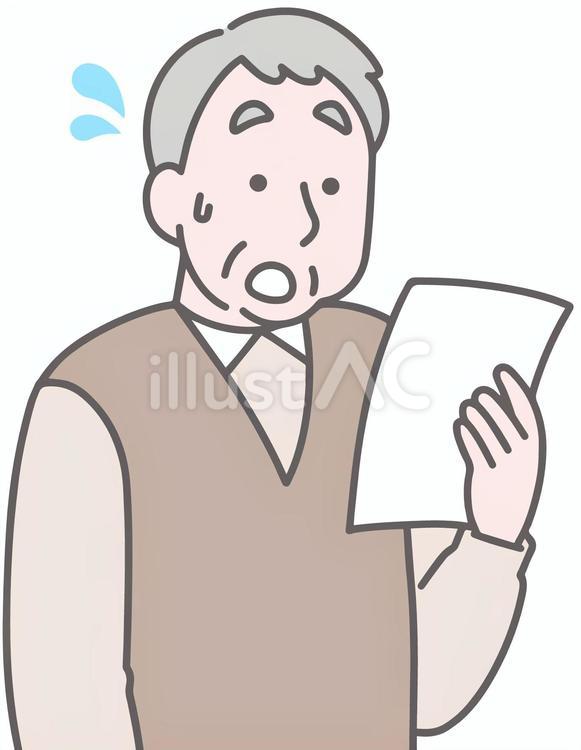 紙を見てギョッとするシニア男性　架空請求 焦る,おじいさん,困るのイラスト素材