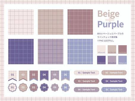 Illustration, beige, purple, light color, 