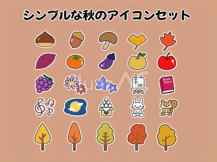 シール風秋のアイコンセット 秋,くり,どんぐりのイラスト素材