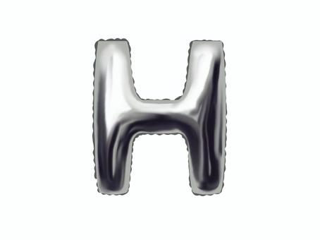 バルーン文字Hシルバー アルファベット,バルーン文字,風船,文字,かわいい,alphabet,hのイラスト素材