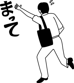 追う男性 走る,追う,焦る,急ぐ,後ろ姿,バッグ,半袖,男性,セリフ,白黒のイラスト素材
