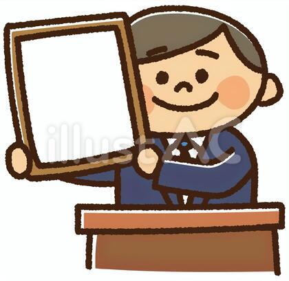 新元号発表