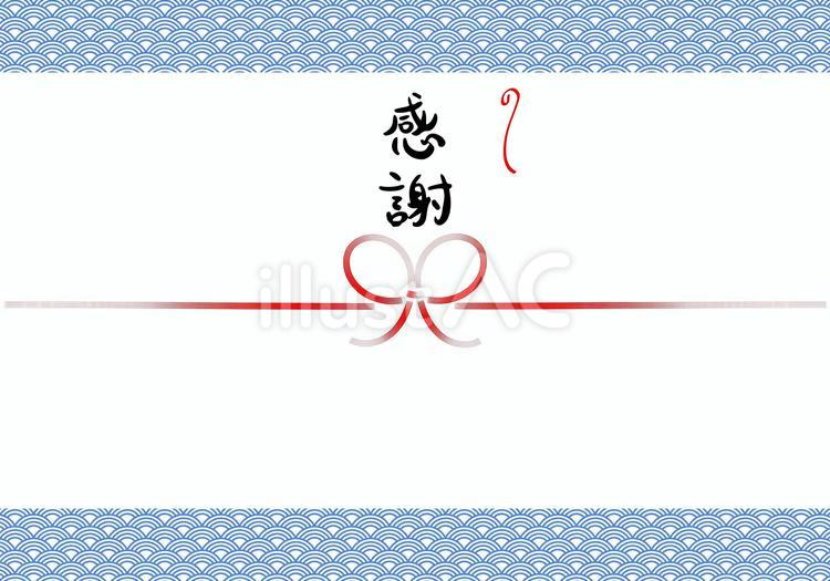 熨斗（青海波）感謝 熨斗,のし,熨しのイラスト素材