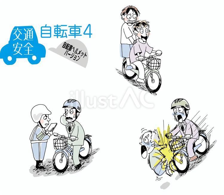 交通安全ver2-28自転車メット有 無料,線画,手描きのイラスト素材