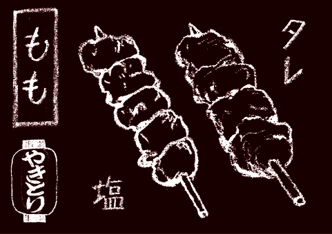 #3302もも 焼き鳥,もも肉,焼き鳥屋,居酒屋,串,タレ,塩,提灯,クレヨン,白のイラスト素材