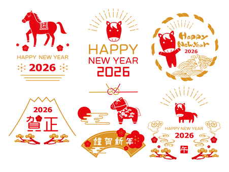 2026年の年賀状素材セット