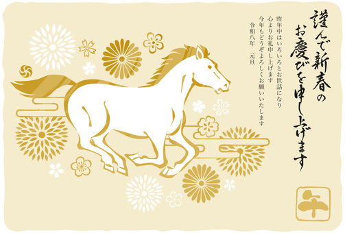 筆書き風の駆ける馬と花々の年賀状 年賀状,午年,午,馬,梅,菊,桜,花,年賀はがき,テンプレートのイラスト素材