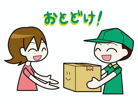 おとどけ！ おとどけ,宅配,配達,配達員,段ボール,手渡し,対面のイラスト素材