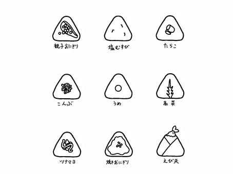 王道おにぎり 白黒 王道おにぎり 白黒 おにぎり,親子おにぎり,塩むすび,たらこおにぎり,昆布おにぎり,うめおにぎり,高菜おにぎり,えび天おにぎり,ツナマヨおにぎり,焼きおにぎりのイラスト素材