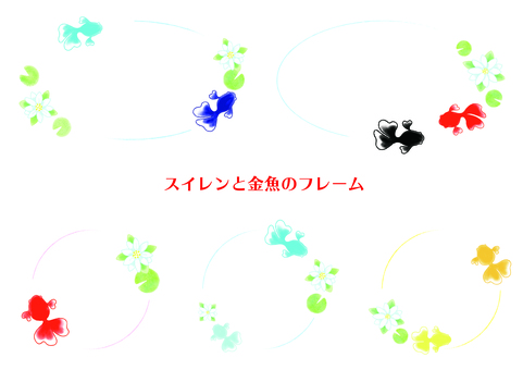 Water lily and goldfish frame, JPG and AI Water lily and goldfish frame, , JPG and AI