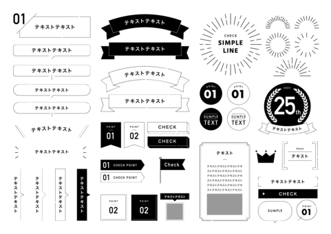 あしらい_3 あしらい,デザイン,線,線のあしらい,シンプル,モノクロ,編集,広告,飾り罫,アイコンのイラスト素材