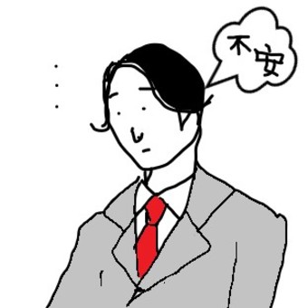 社員 新人社員,新人,ルーキー,手書き,シンプルのイラスト素材