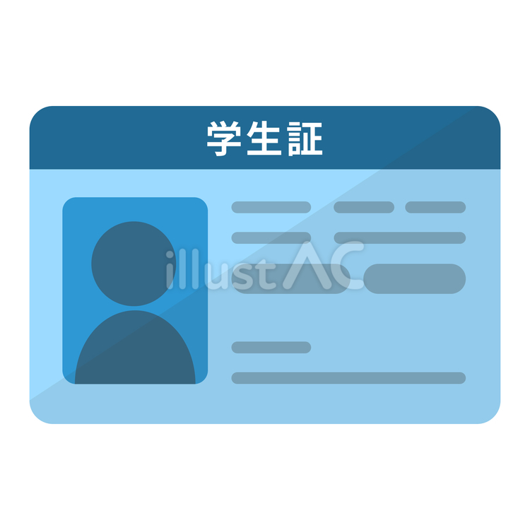 学生証 学生証,身分証,身分証明書のイラスト素材