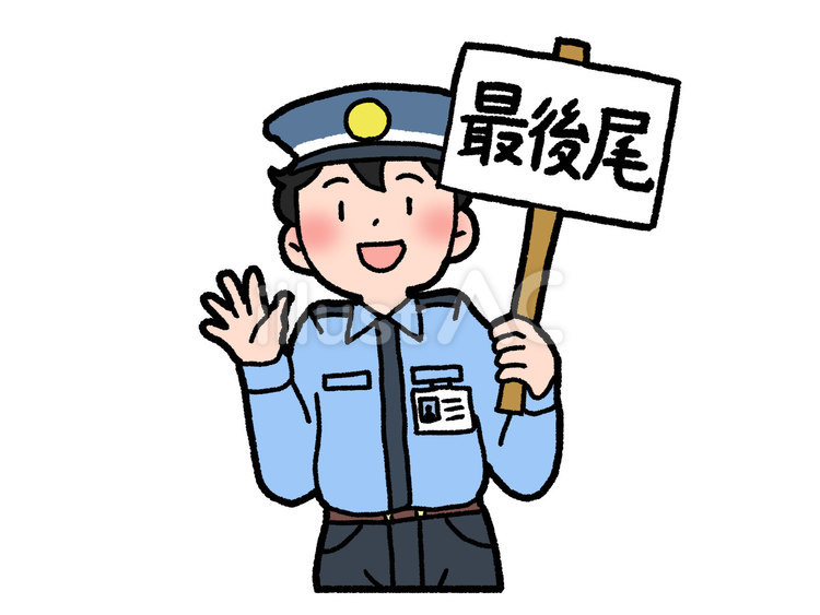 最後尾の人 最後尾,行列,警備員のイラスト素材