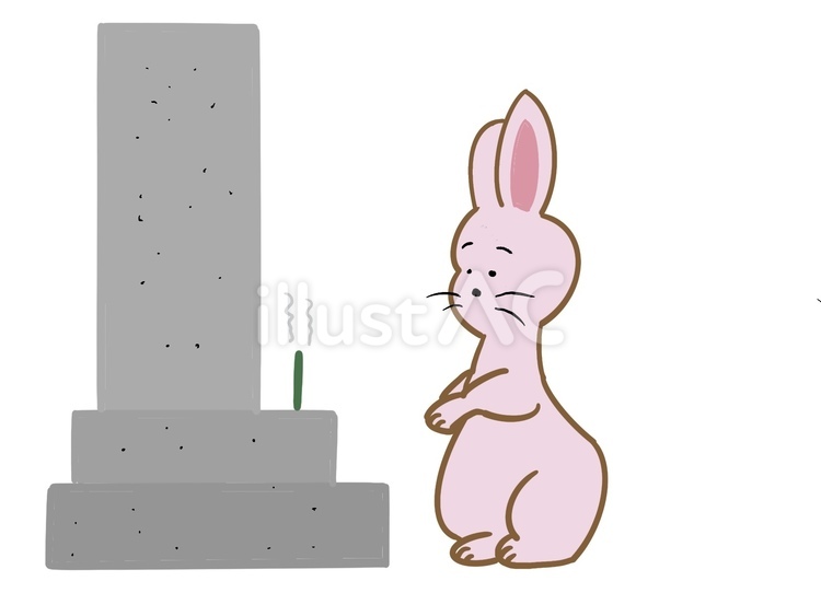 墓参りするかわいいウサギ 墓参り,ウサギ,かわいいのイラスト素材