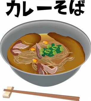 Illustration, curry soba, лу, гречиха, 