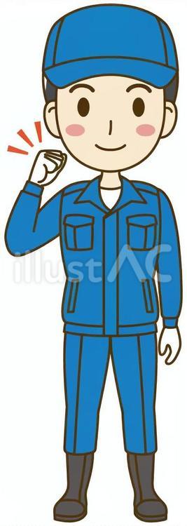 ガッツポーズする作業服を着た男性作業員 作業員,男性,作業服のイラスト素材