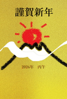 年賀状素材/2026年・初日の出 年賀状,2026年,初日の出,日の出,御来光,朝陽,朝日,サンライズ,富士山,丙午のイラスト素材