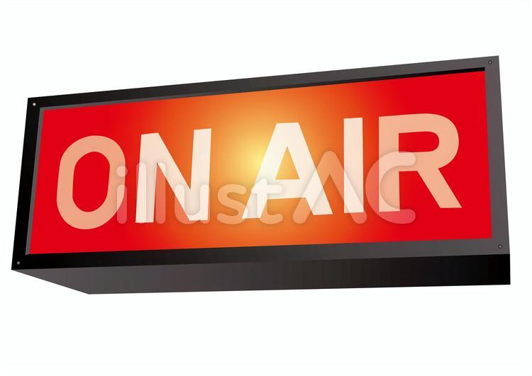 ON AIR オンエアー,ラジオ,放送のイラスト素材