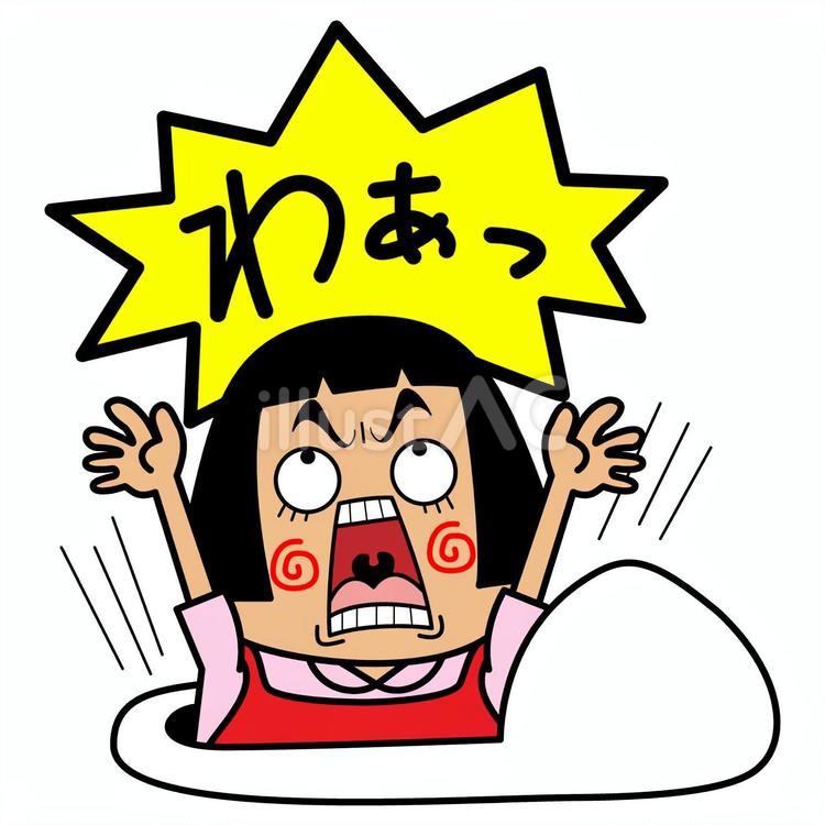 トイレの花子さん便器から「わぁっ！」② 妖怪,トイレの花子さん,学校の怪談のイラスト素材