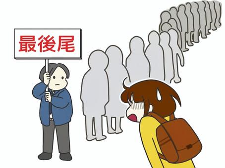 長蛇の列に驚いている人 行列,並ぶ,人々,びっくり,最後尾,看板,札,長蛇,女の人,若いのイラスト素材