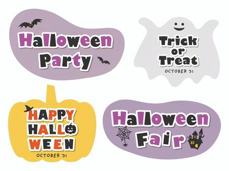ハロウィンのかわいいフレームと文字セット ハロウィン,文字,かぼちゃ,お化け,バナー,コウモリ,館,蜘蛛の巣,魔女の帽子,ジャックオランタンのイラスト素材