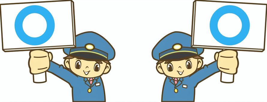 マルの手持ち看板を上げる鉄道員 駅員,車掌,運転士,運転手,鉄道員,乗務員,鉄道,新幹線,路面電車,地下鉄のイラスト素材