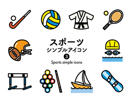 Sアイコン スポーツ3 カラー222 アイコン,スポーツ,ホッケー,グラウンドホッケー,バレー,バレーボール,柔道,柔道着,柔術,空手のイラスト素材