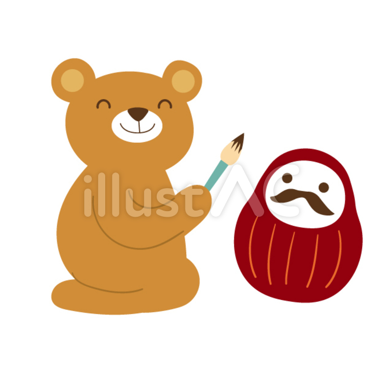 だるま だるま,クマ,願い事のイラスト素材