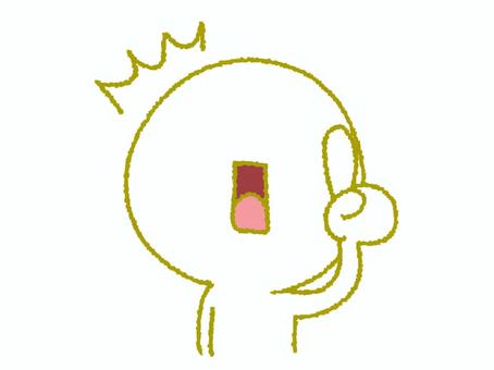 気付くシルエット