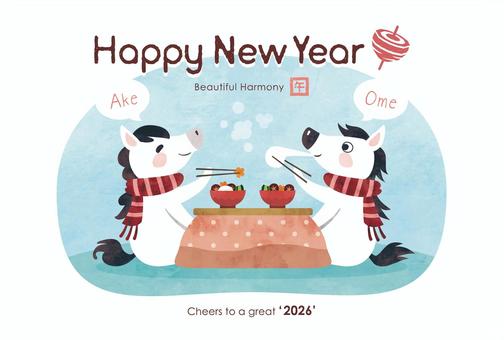 年賀状（2026）お雑煮を食べる馬の夫婦 年賀状,馬,午,2026年,2026,お雑煮,こたつ,お餅,水彩,かわいいのイラスト素材