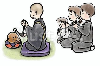 お経中(ベクターpng/jpg)