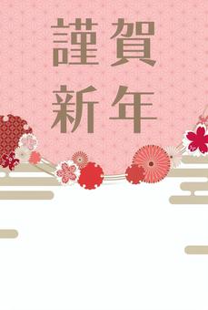 年賀状テンプレート2-1 年賀状,年賀,年賀はがき,謹賀新年,文字,フレーム,テンプレート,フォトフレーム,新年,ハガキのイラスト素材
