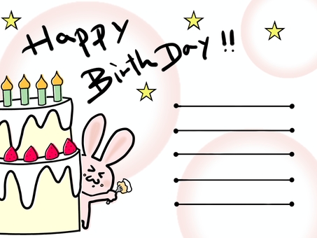 バースデイカード② 誕生日,誕生日おめでとう,バースデイ,バースデイカード,バースデイケーキ,カード,おめでとう,記念日,かわいい,手書きのイラスト素材