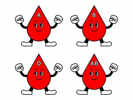 血液型 キャラクターセット a型,b型,o型,ab型,血液型,キャラクター,血液,健康,元気,献血のイラスト素材