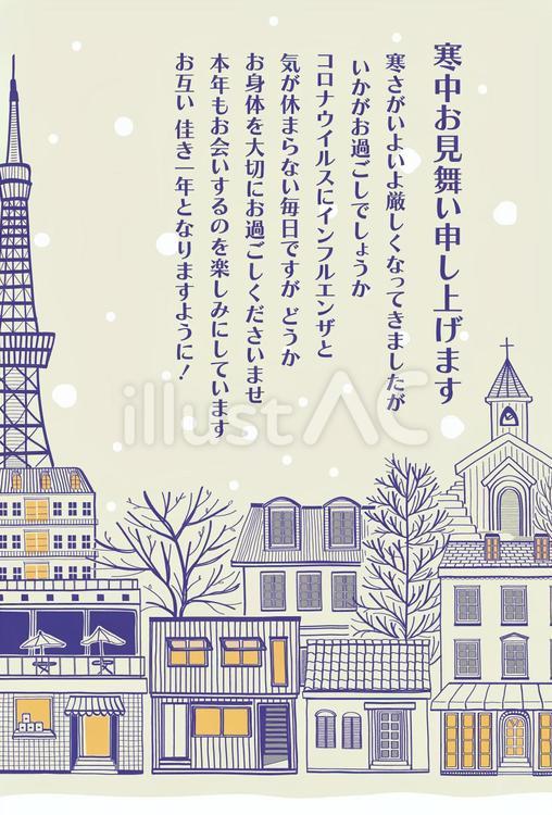 寒中見舞い（雪降る街並み） 寒中お見舞い,寒中,見舞いのイラスト素材